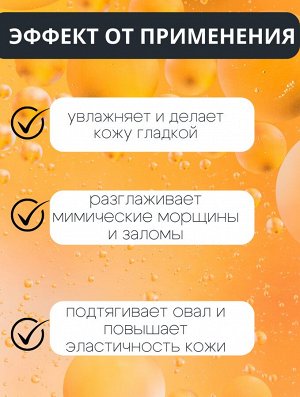 Bergamo Омолаживающий крем для лица с коллагеном Collagen Essential Intensive Cream