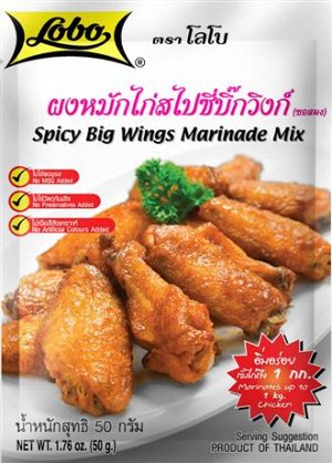 Маринад для птицы    LOBO Spicy Big Wings Marinade Mix