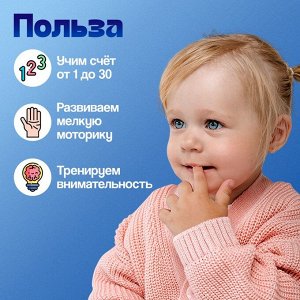 Развивающий набор «Шнуровка по номерам», 3+