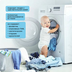 Ifoam Кондиционер суперконцентрат для белья "BALMY" райские цветы 1000мл