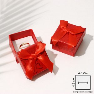 Коробочка подарочная под кольцо/серьги «Блестящие сердца», 5x5 (размер полезной части 4.5x4.5 см), красная, вставка белая