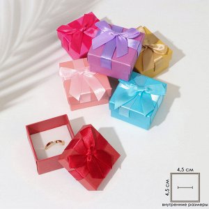 Коробочка подарочная под кольцо, серьги «Палетка», 5x5 см, МИКС