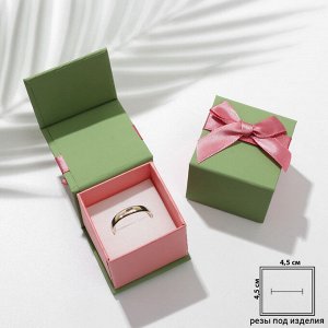 Коробочка подарочная под кольцо/серьги «Бант крупный», 5x5, зелёно-розовая, вставка белая