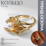БИЖУ-РАЙZ! Будь в тренде — кольца, украшения. Хит сезона✨