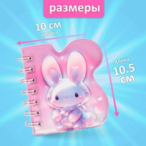 Записная книжка подарочная на гребне 80л,линия, цветной блок,обложка ПВХ 3D Зайка(10х10,5см) 10539