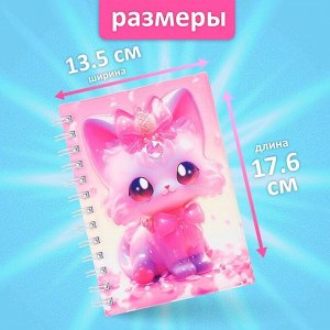 Записная книжка подарочная на гребне 80л,линия, цветной блок,обложка ПВХ 3D Кошка(17,6х13,5см) 105