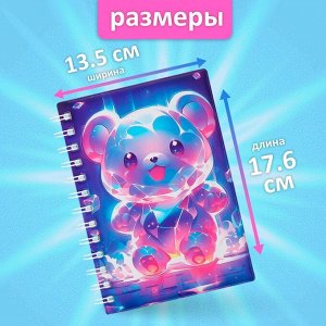 Записная книжка подарочная на гребне 80л,линия, цветной блок,обложка ПВХ 3D Мишка(17,6х13,5см) 105