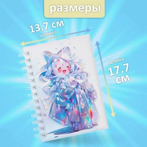 Записная книжка подарочная на гребне 80л,линия, цветной блок,облож.ПВХ 3D Аниме(17,7х13,7см) 10539
