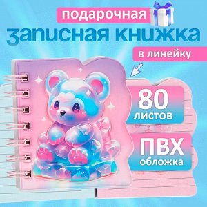 Calligrata Записная книжка подарочная на гребне 80л,линия, цветной блок,обложка ПВХ 3D Мишка(10х10,5см) 10539