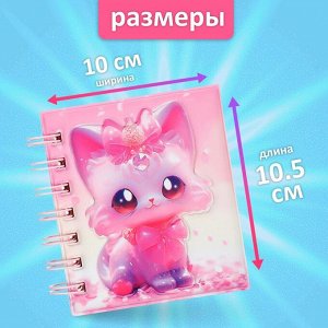 Записная книжка подарочная на гребне 80л,линия, цветной блок,обложка ПВХ 3D Кошка(10х10,5см) 10539