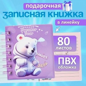 Записная книжка подарочная на гребне 80л,линия, цветной блок,обложка ПВХ 3D Мишка(10х10,5см) 10539