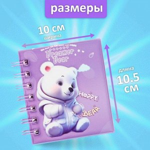 Записная книжка подарочная на гребне 80л,линия, цветной блок,обложка ПВХ 3D Мишка(10х10,5см) 10539