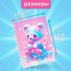 Записная книжка подарочная на гребне 80л,линия, цветной блок,обложка ПВХ 3D Мишка(17,6х13,5см) 105