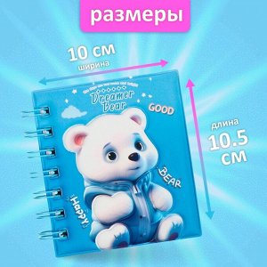 Записная книжка подарочная на гребне 80л,линия, цветной блок,обложка ПВХ 3D Мишка(10х10,5см) 10539
