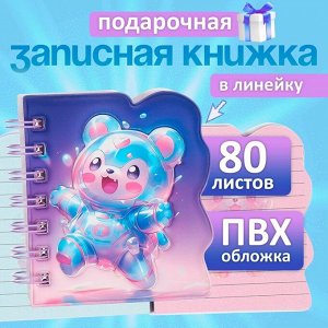 Calligrata Записная книжка подарочная на гребне 80л,линия, цветной блок,обложка ПВХ 3D Мишка(10х10,5см) 10539