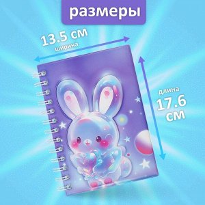 Записная книжка подарочная на гребне 80л,линия, цветной блок,обложка ПВХ 3D Зайка(17,6х13,5см) 105