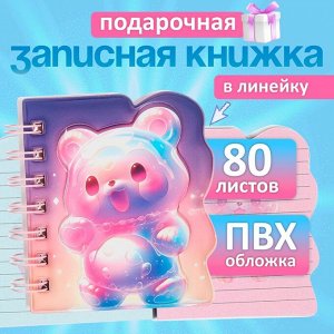 Записная книжка подарочная на гребне 80л,линия, цветной блок,обложка ПВХ 3D Мишка(10х10,5см) 10539