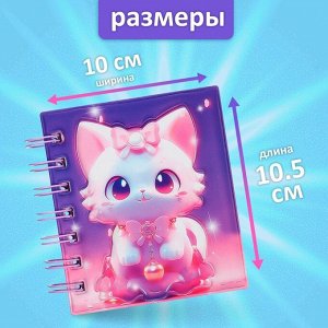 Записная книжка подарочная на гребне 80л,линия, цветной блок,обложка ПВХ 3D Кошка(10х10,5см) 10539