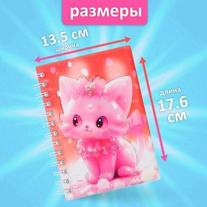 Записная книжка подарочная на гребне 80л,линия, цветной блок,обложка ПВХ 3D Кошка(17,6х13,5см) 105