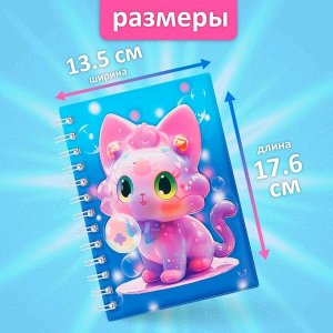Записная книжка подарочная на гребне 80л,линия, цветной блок,обложка ПВХ 3D Кошка(17,6х13,5см) 105