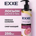 Уход за телом — крем, скраб, лосьон