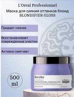 L&#039;oreal BLONDIFIER GLOSS Маска сияния, 500 мл