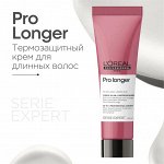 L&#039;oreal Pro Longer Термозащитный крем, 150 мл
