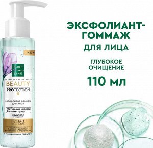 Pure Line Эксфолиант гоммаж для лица Глубокое очищение 110 мл
