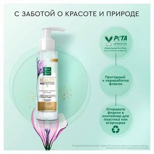 Pure Line Эксфолиант гоммаж для лица Глубокое очищение 110 мл