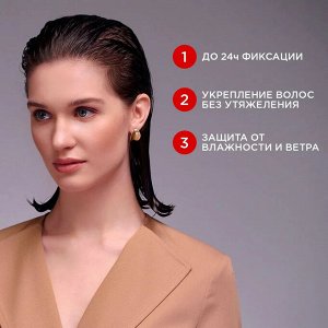 Тафт Гель ULTRA "Укрепление с аргинином" сверхсильная фиксация 150 мл