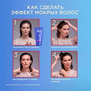 Тафт Гель ULTRA "Укрепление с аргинином" сверхсильная фиксация 150 мл