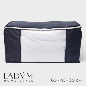 Кофр для хранения вещей LaDоm, 60х45х30 см, цвет графитовый   9825572
