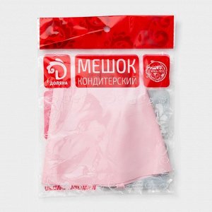 Кондитерский мешок Доляна «Алирио», 40.5?21.5 см, розовый