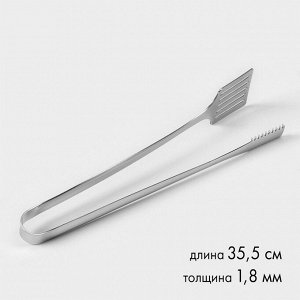 Щипцы кухонные, длина 35.5, для гриля, толщина 1.8 мм, нержавеющая сталь