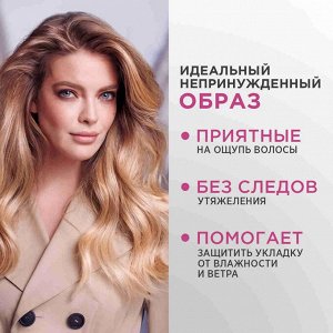 Тафт Лак "Естественная Укладка" 225 мл