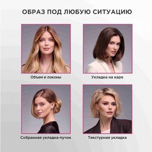 Тафт Лак "Естественная Укладка" 225 мл