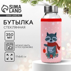 Бутылка для воды в чехле новогодняя SVOBODA VOLI «Енотик», 350 мл
