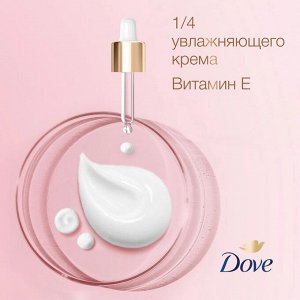 Дав Дезодорант-антиперспирант спрей "Невидимый" 150 мл