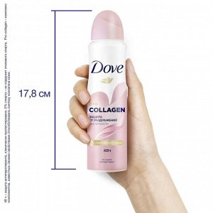 Dove Дав Дезодорант-антиперспирант спрей &quot;Pro-collagen&quot; 150 мл