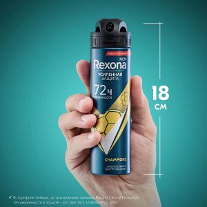 Rexona Рексона Мужской Антиперспирант-аэрозоль &quot;Champions&quot; 150 мл