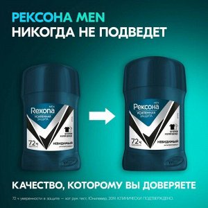Рексона Мужской Антиперспирант-стик "Невидимый на черном и белом" 50 мл