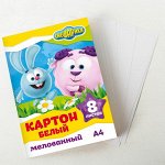 Картон белый А4, 8 листов, СМЕШАРИКИ, мелованный, 240 г/м2