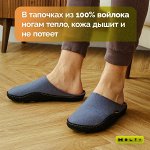 Тапочки из натурального войлока &quot;Дудинка&quot; (темно-серый)