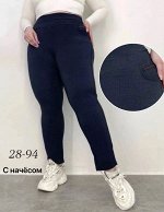 БРЮКИ ЖЕНСКИЕ, код 3622603