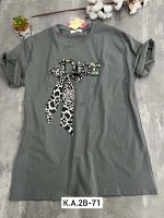 ФУТБОЛКА ЖЕНСКАЯ (БЕЗ ВЫБОРА ЦВЕТА И МОДЕЛИ), код 2476237