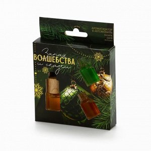 Ароматизаторы в машину новогодние «Запах волшебства и сказки», ваниль, дыня, яблоко, набор 3 шт