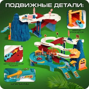 Автотрек «Виражи», световые и звуковые эффекты, работает от батареек