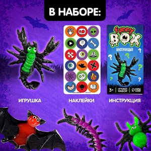 Игровой набор Funny box «Желейные монстры», цвет МИКС