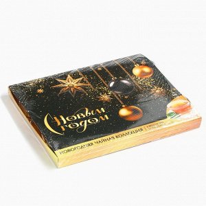 Чай подарочный «С новым годом», 20 г x 12 шт.