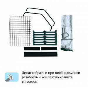 Парник-стеллаж, 2 полки, 93x69x49 см, металлический каркас d=16 мм, чехол плёнка 80 мкм, Greengo